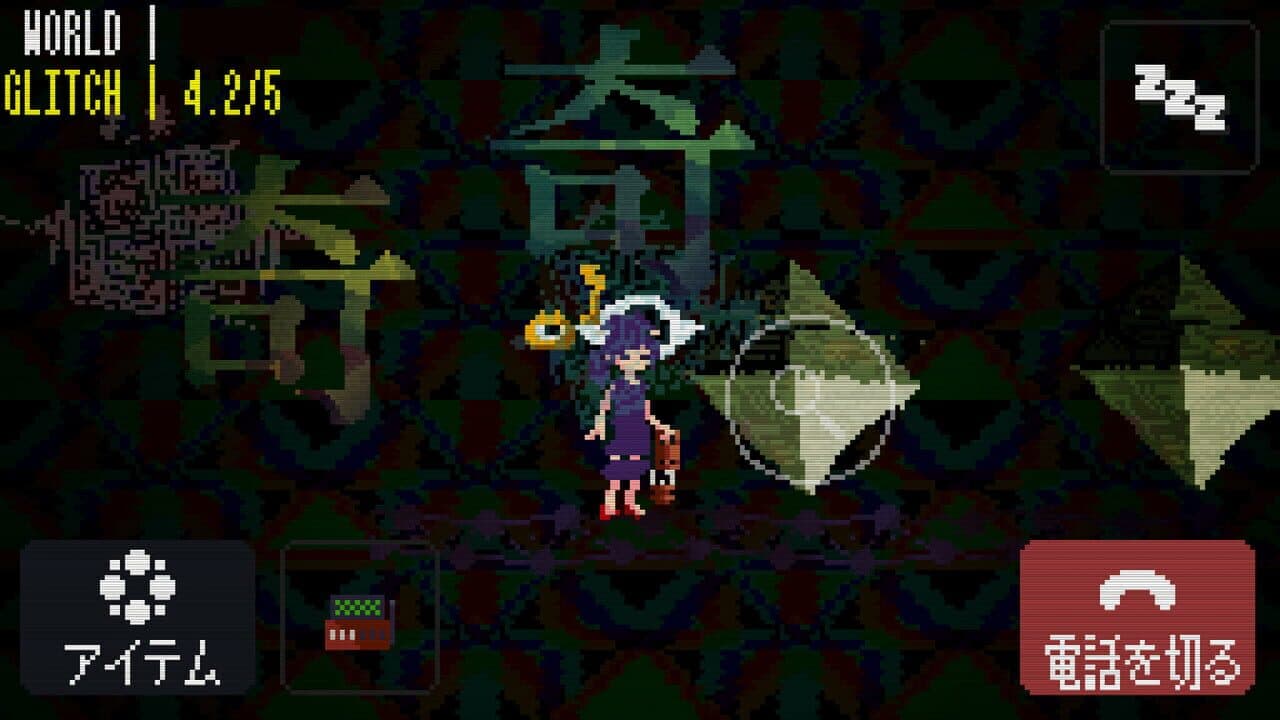 Strange Telephone thumbnail 5
