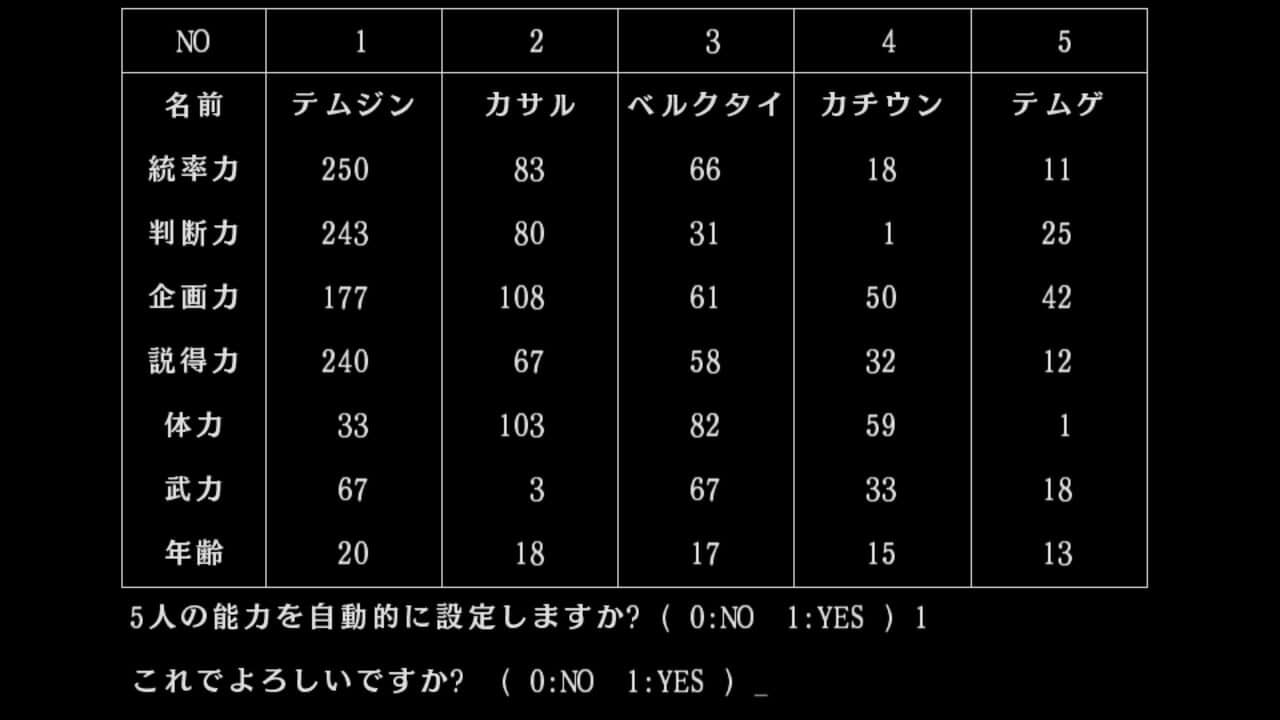 Aoki Ookami to Shiroki Mejika thumbnail 4