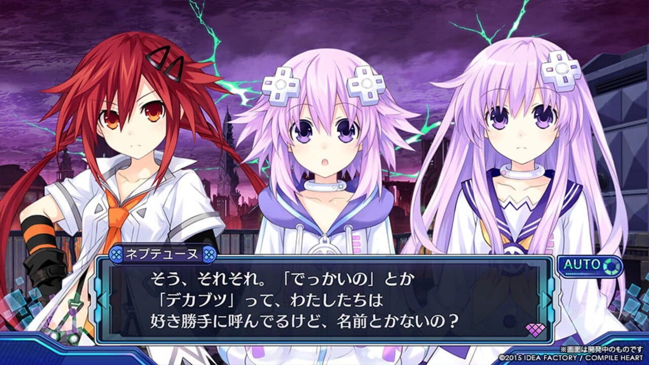 Megadimension Neptunia VII thumbnail 2