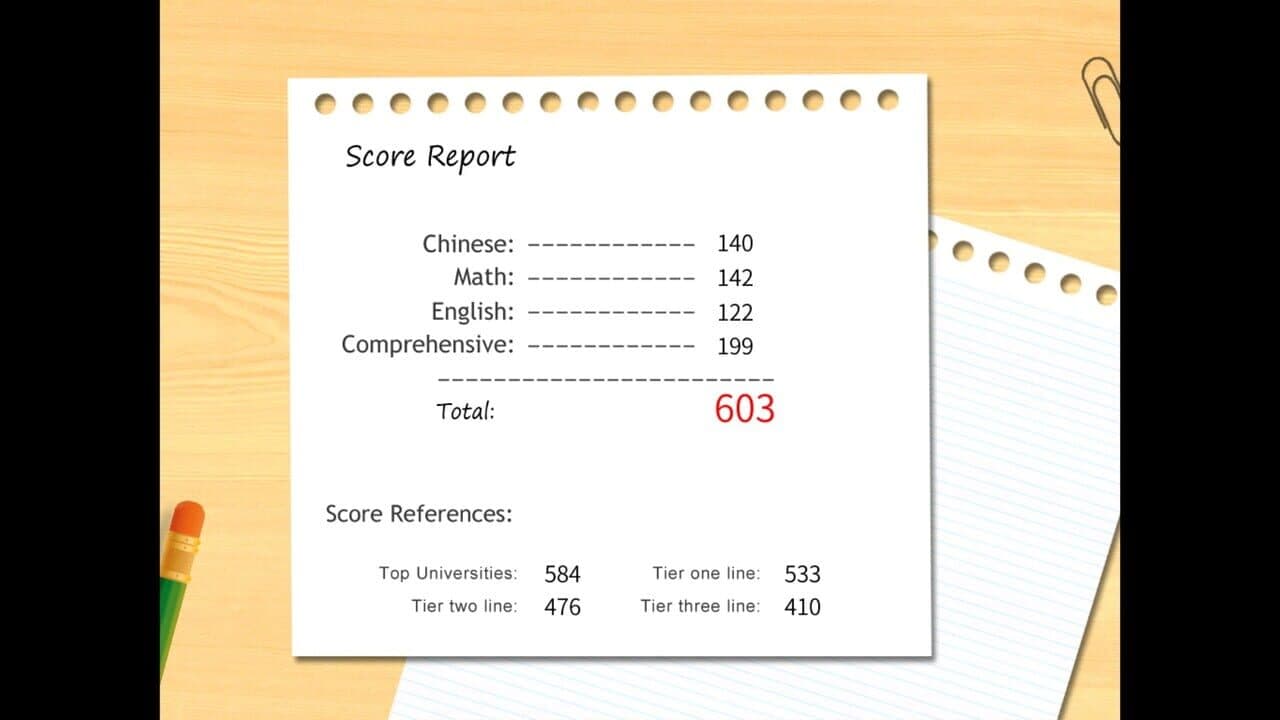 Gaokao.Love.100Days screenshot 1