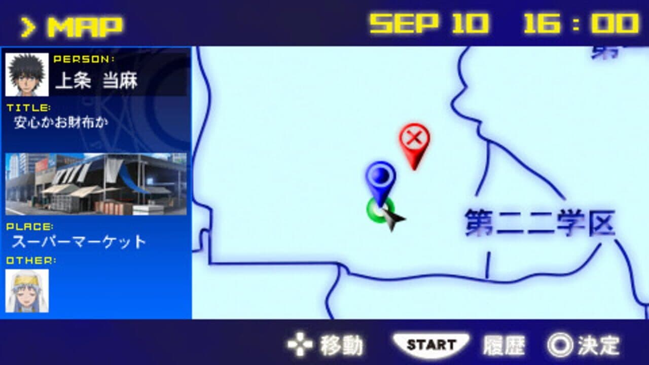 Toaru Majutsu to Kagaku no Ensemble thumbnail 4