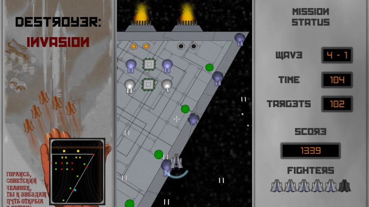 Destroyer: Invasion thumbnail 5