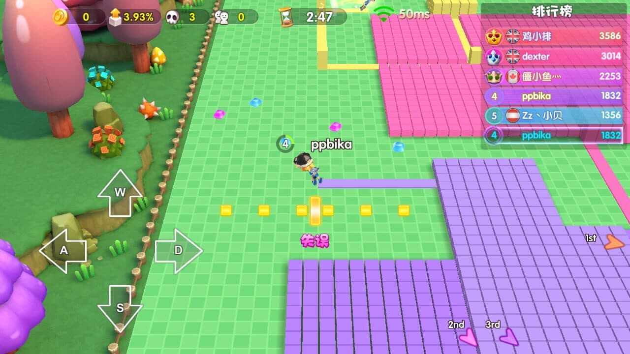 勇士冲冲冲 thumbnail 4