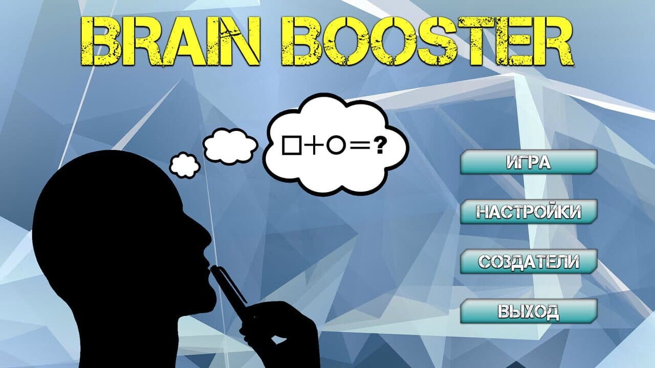 Brain Booster thumbnail 2