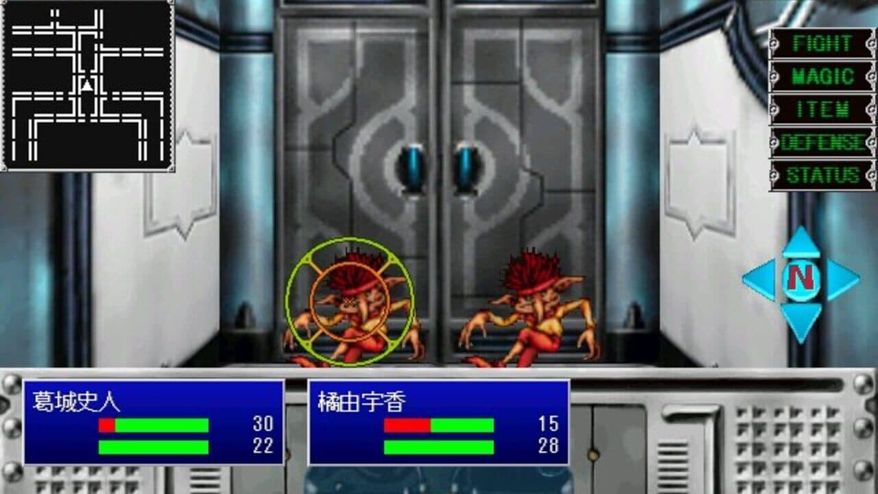 Giten Megami Tensei: Tokyo Mokushiroku thumbnail 2