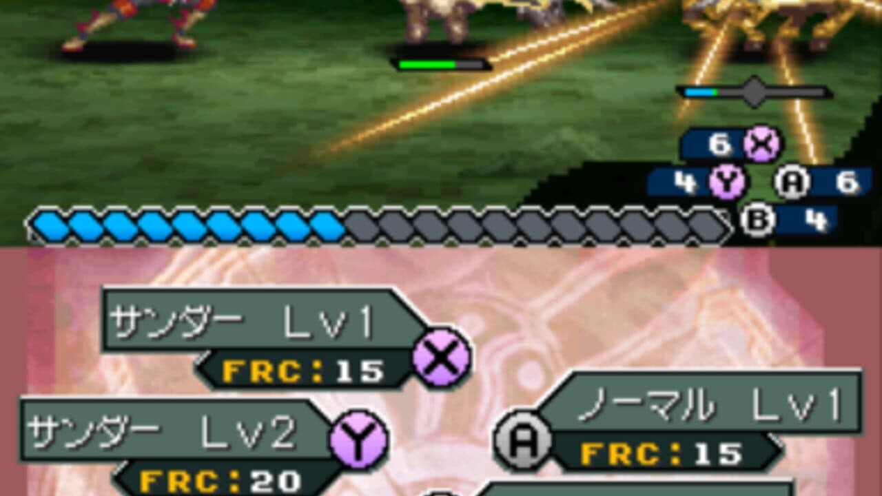 Shining Force Feather thumbnail 6