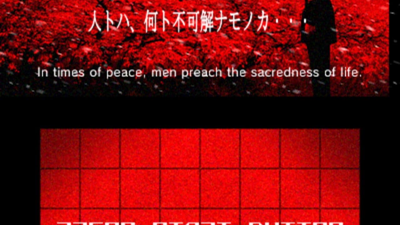 Kokuga screenshot 1