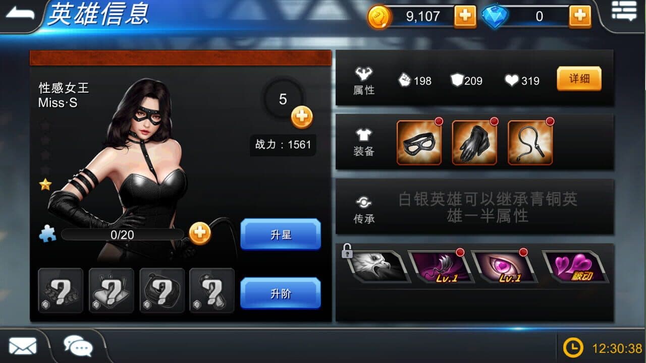 Street Heroes thumbnail 3