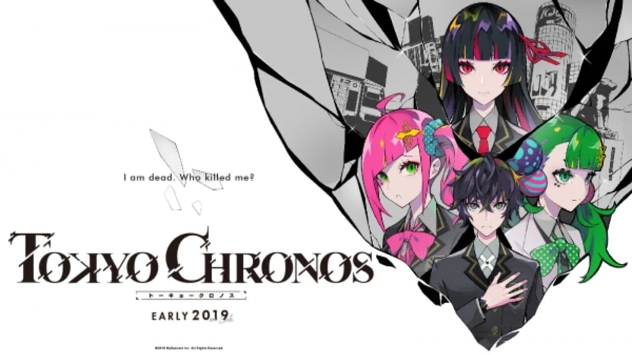 Tokyo Chronos thumbnail 3