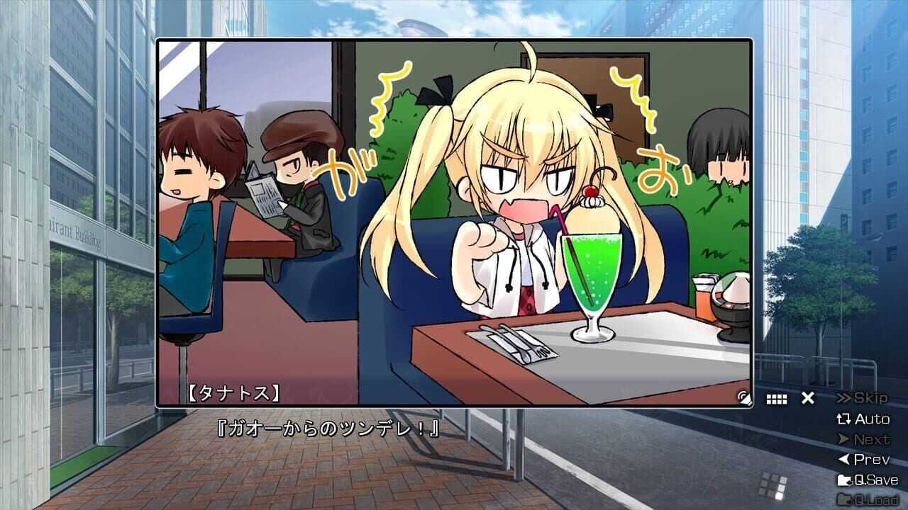 The Eden of Grisaia thumbnail 4