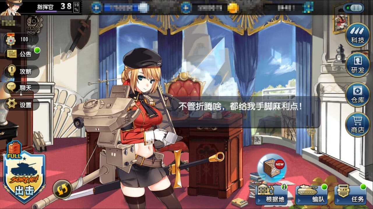 Metal Waltz: Anime tank girls thumbnail 2