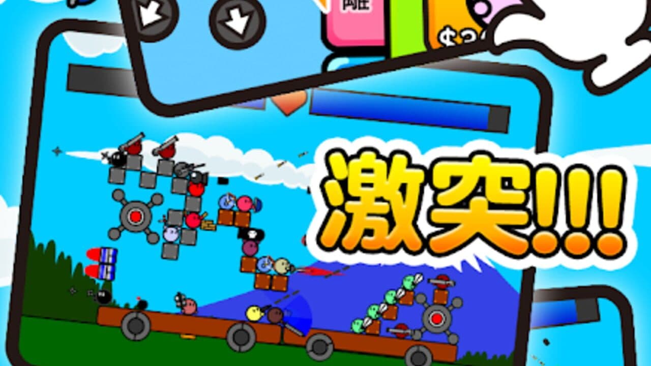 Crash Fortress! + thumbnail 2