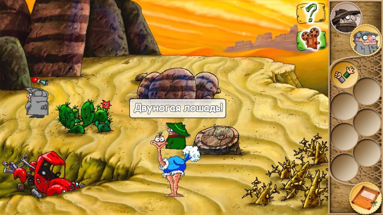 Pilot Brothers 3: Back Side of the Earth thumbnail 4