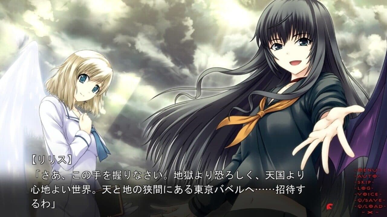 Tokyo Babel thumbnail 4