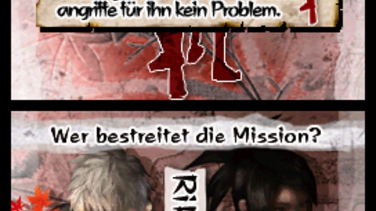 Tenchu: Dark Secret thumbnail 2