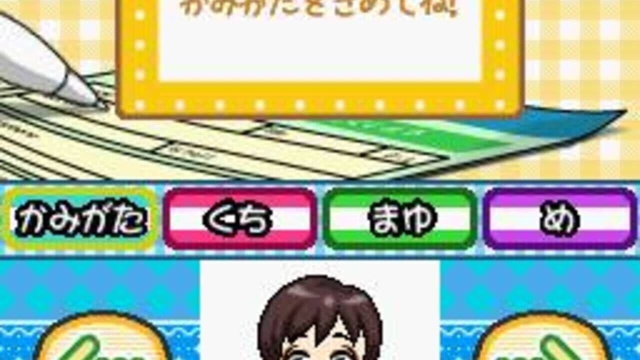 Akogare Girls Collection: Lovely Youchien Nikki thumbnail 3