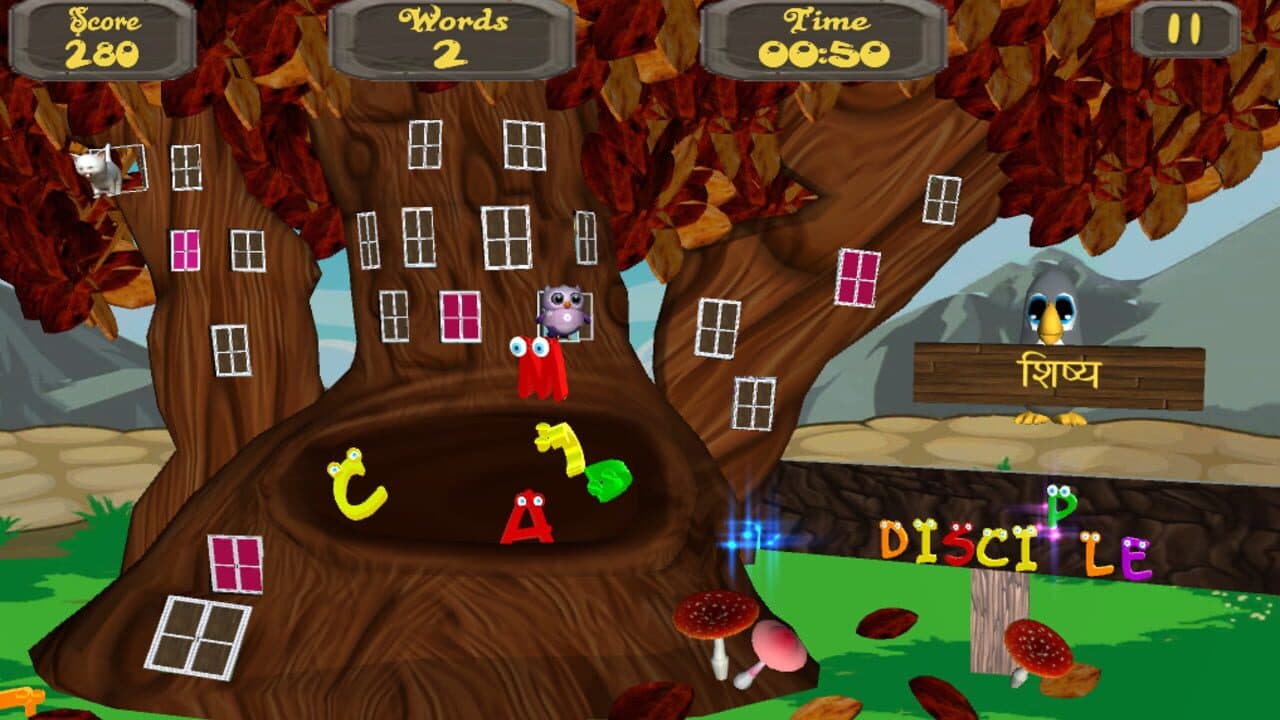 Brainy Tree thumbnail 2