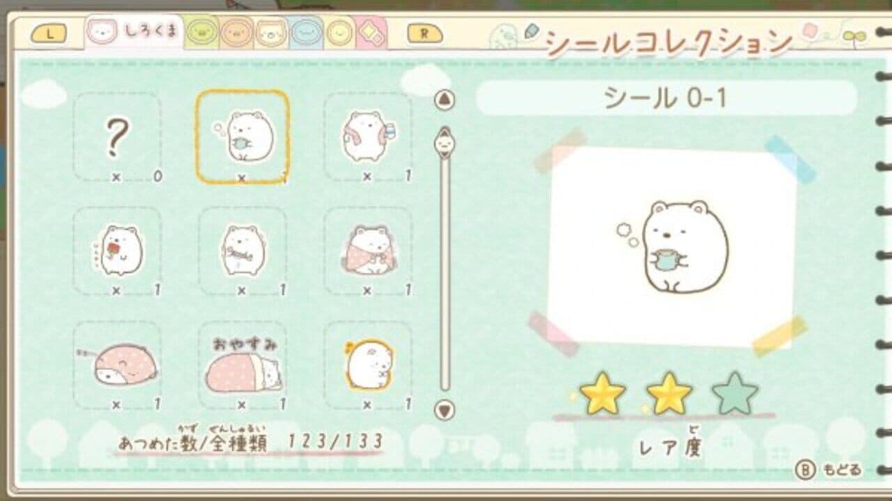 Sumikko Gurashi: Atsumare! Sumikko Town thumbnail 2