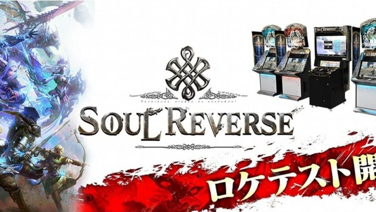 Soul Reverse thumbnail 8