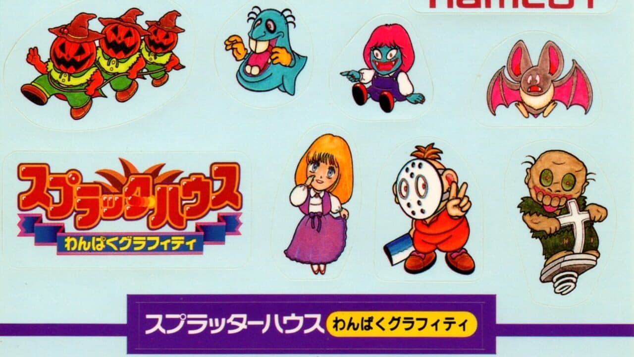 Splatterhouse: Wanpaku Graffiti screenshot 1