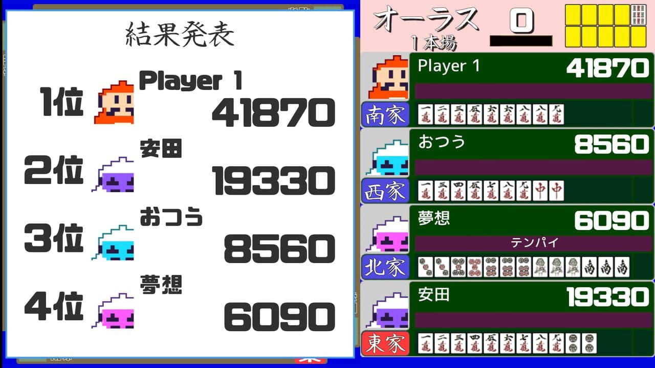 Action Mahjong thumbnail 5