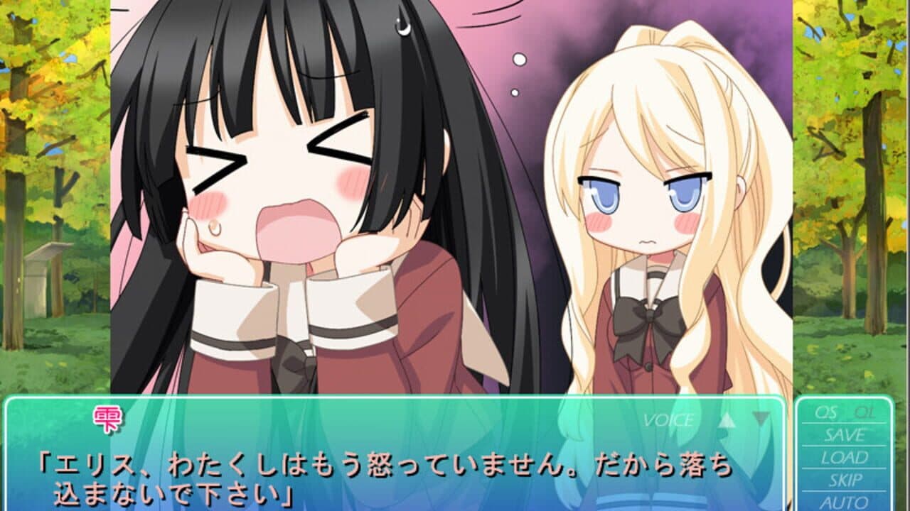 Sono Hanabira ni Kuchizuke wo: Lily Platinum thumbnail 2