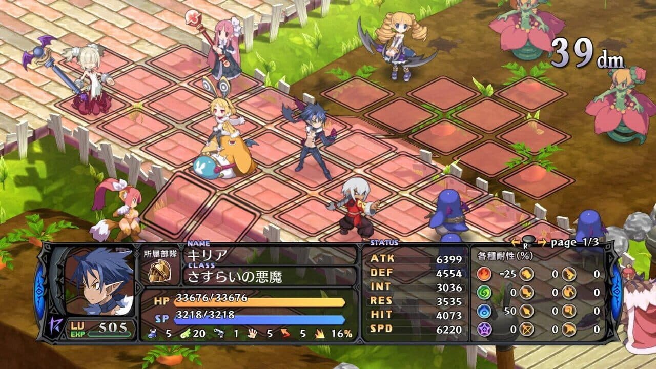 Disgaea 5: Alliance of Vengeance thumbnail 3