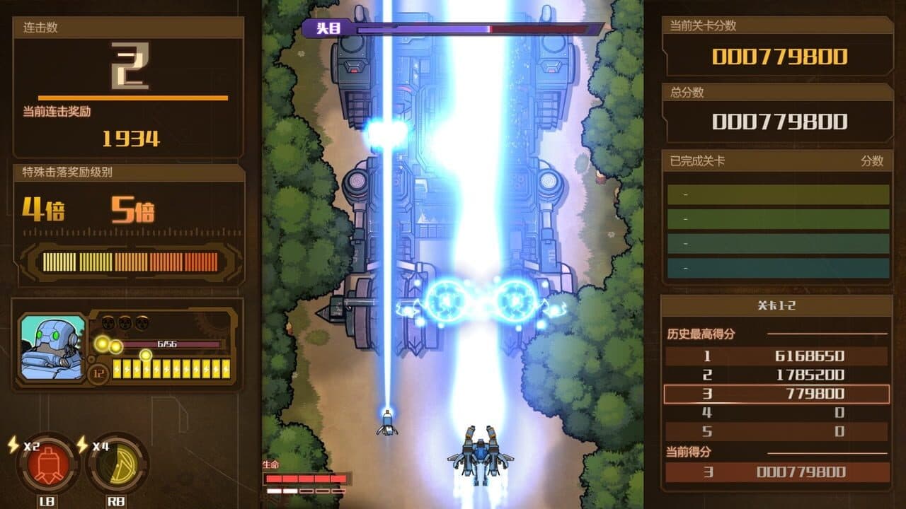 AngerForce: Reloaded thumbnail 2