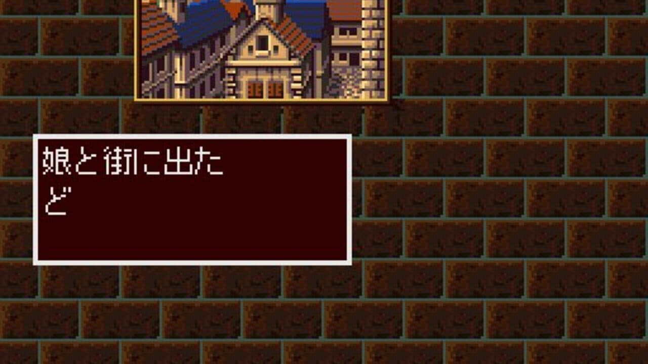 Princess Maker: Legend of Another World thumbnail 3