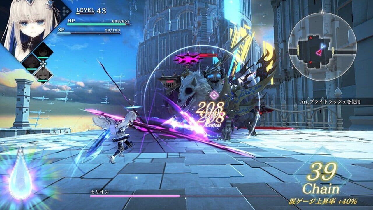 Crystar thumbnail 8