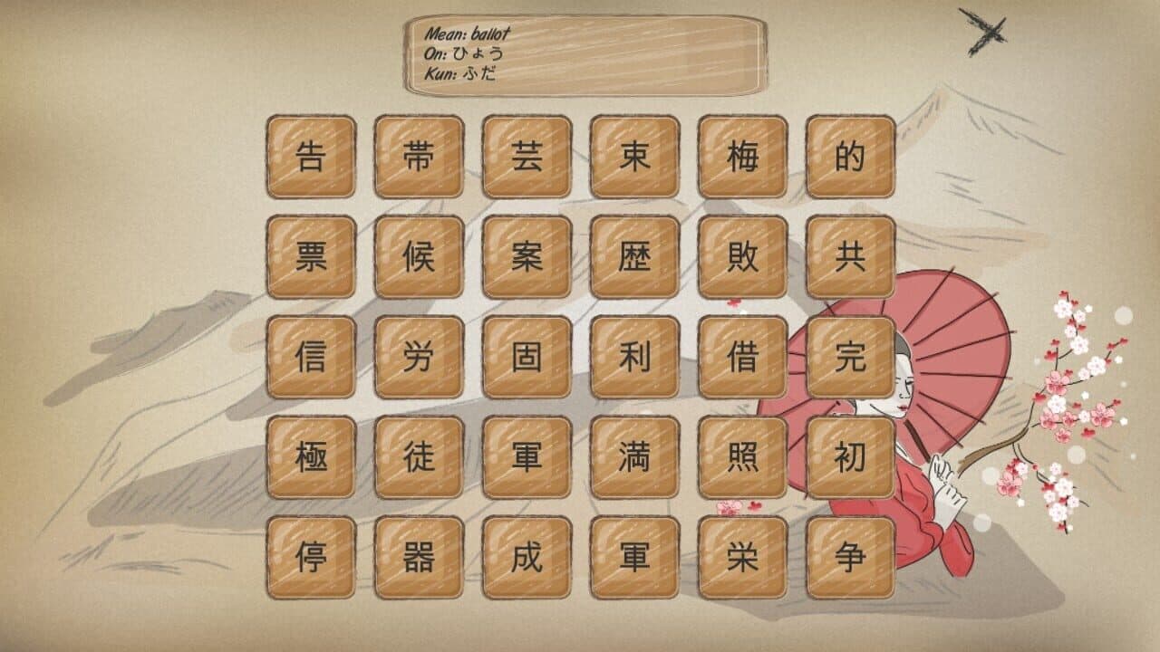 Kanji Training Game thumbnail 2
