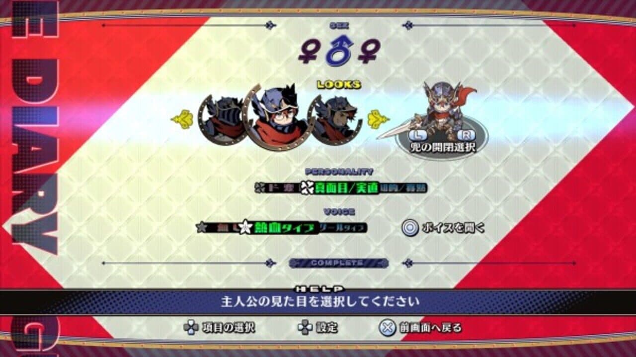 The Princess Guide thumbnail 6