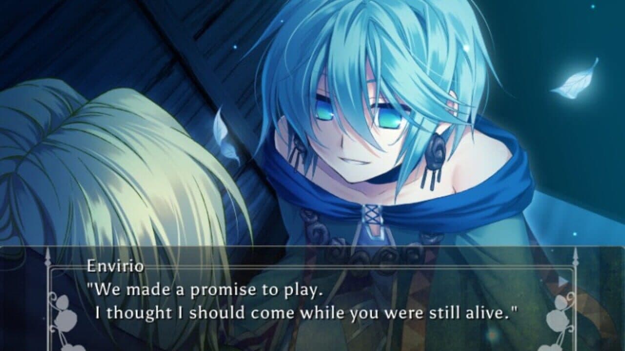 Enigma: screenshot 1