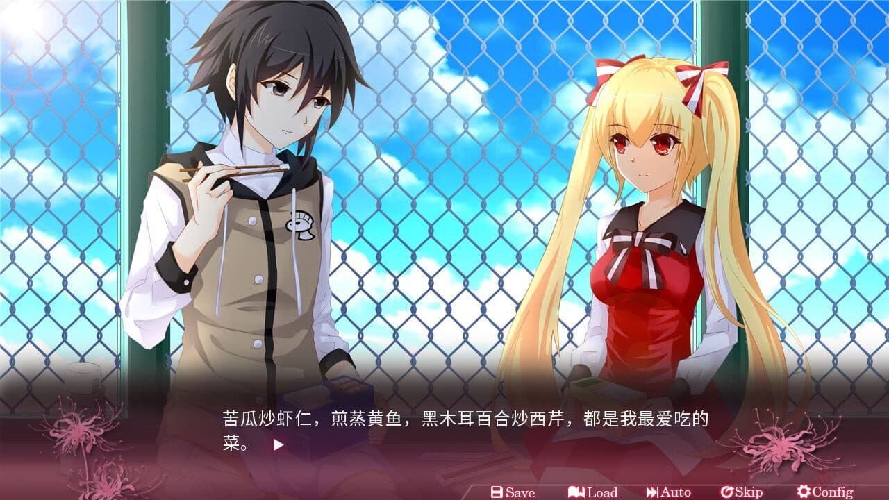 Gazing from beyond thumbnail 2