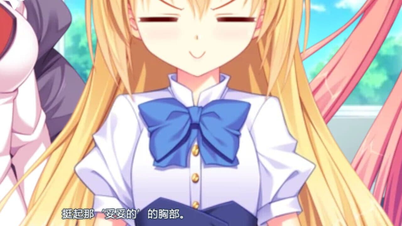 霎时晴荫 thumbnail 2