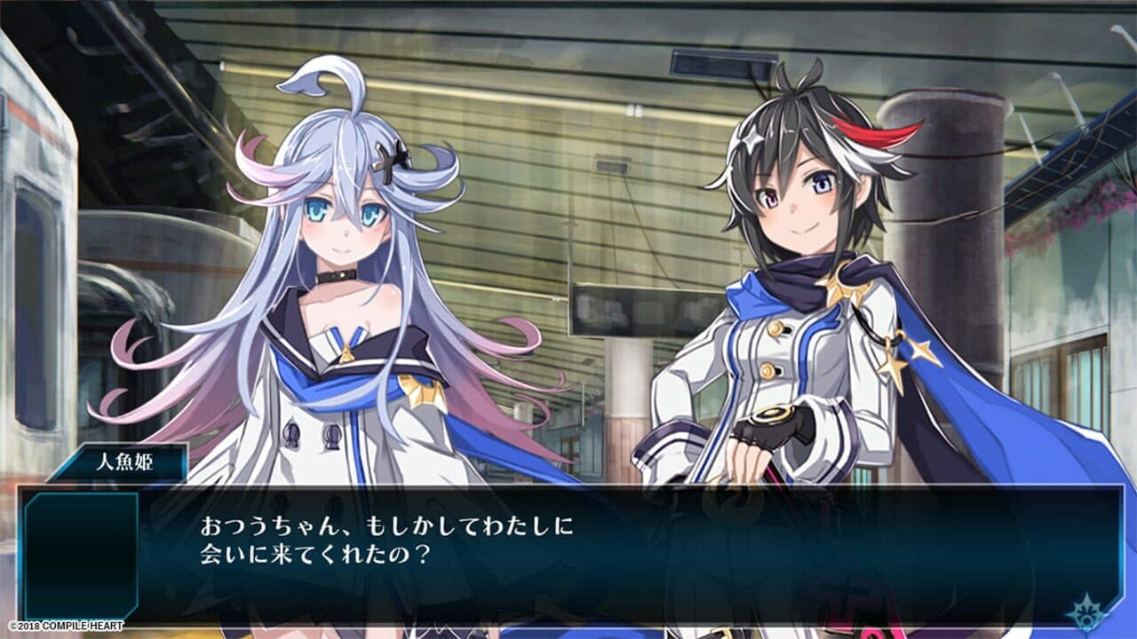 Mary Skelter 2 thumbnail 5