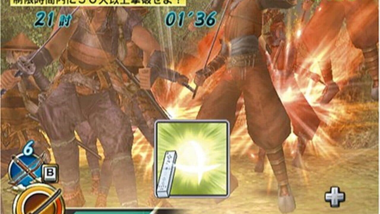 Samurai Warriors: Katana thumbnail 5