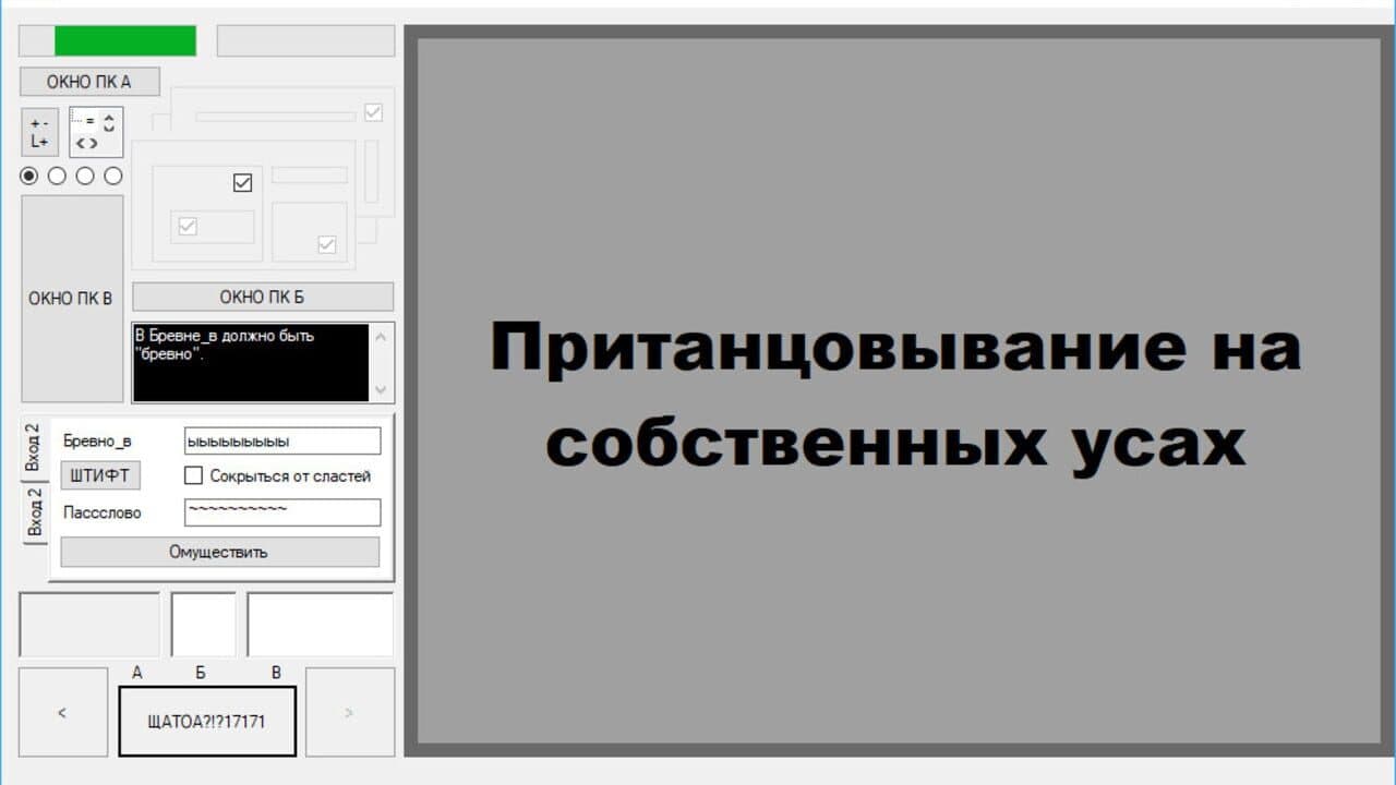 WN screenshot 1