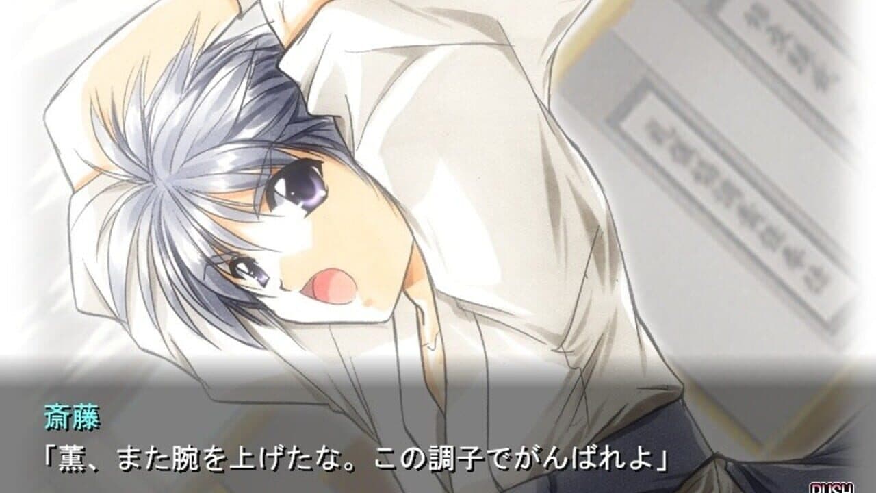 Angel's Feather: Kohaku no Hitomi thumbnail 3
