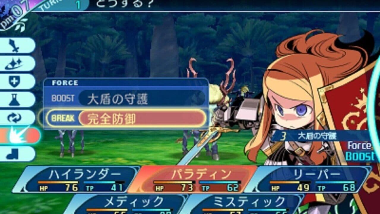 Etrian Odyssey Nexus thumbnail 2