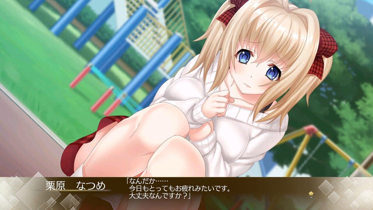 Song of Memories thumbnail 4