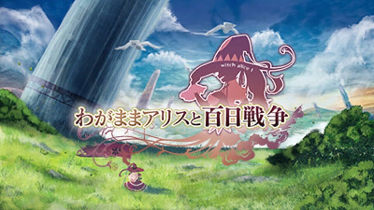 Brutal Alice: The Hundred Day's War thumbnail 8