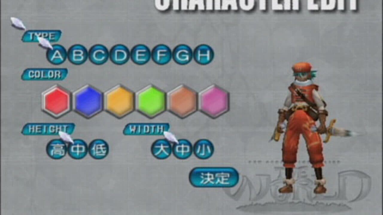 .Hack//Frägment thumbnail 3
