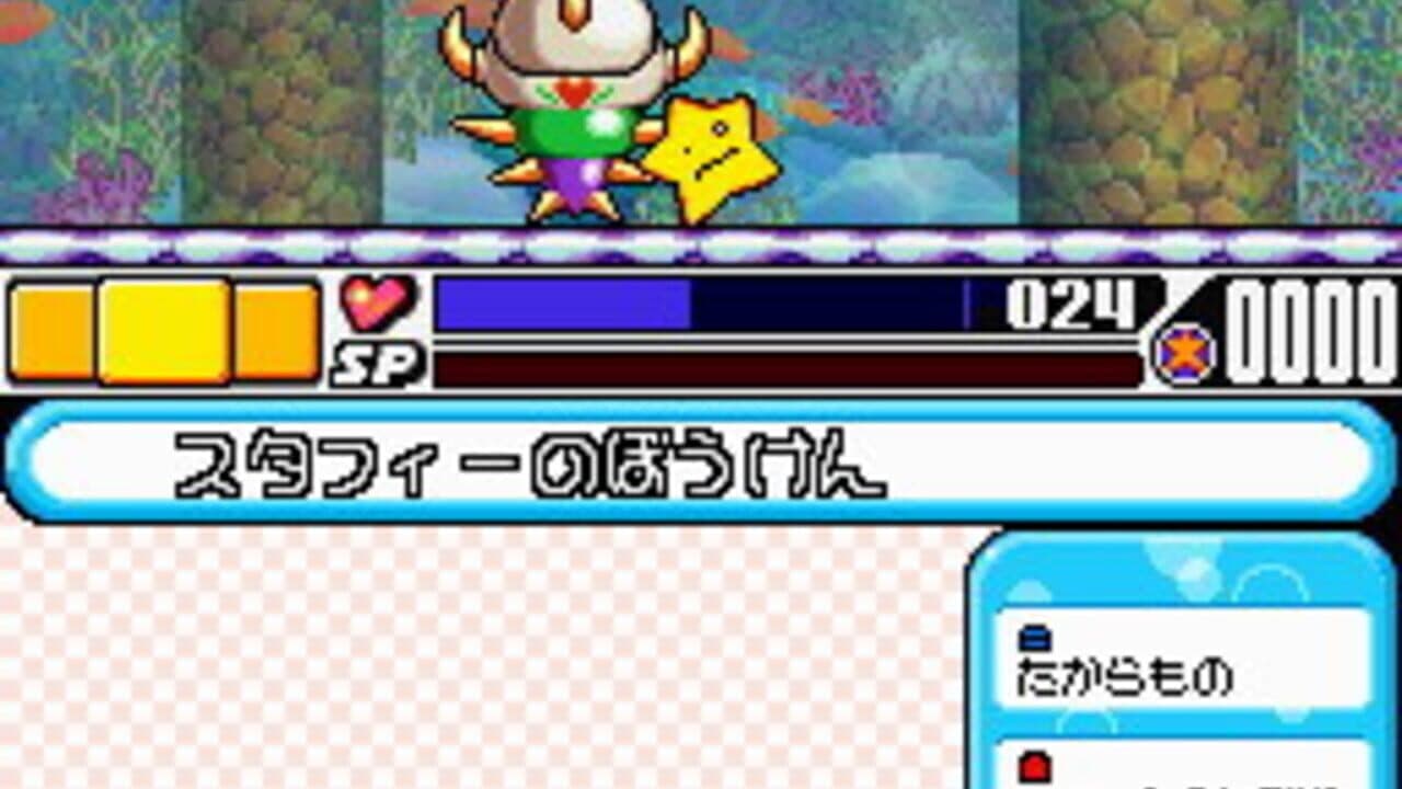 Densetsu no Starfy 4 thumbnail 3