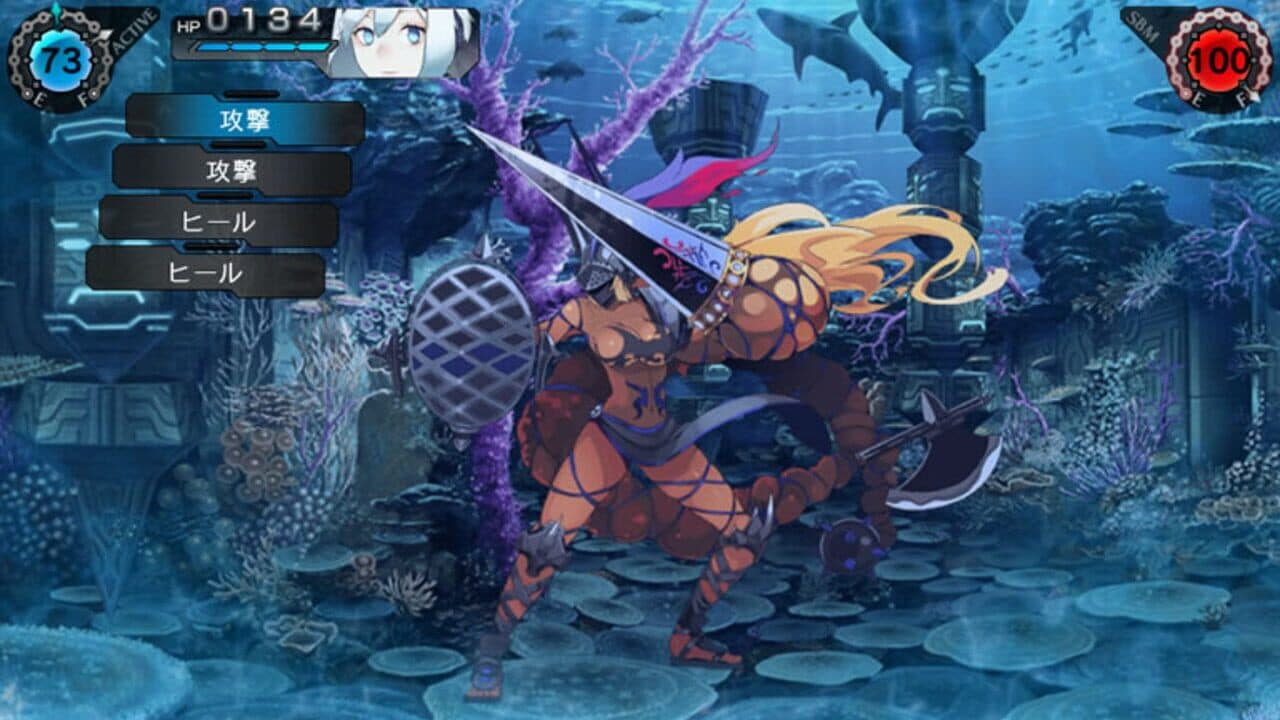 Ray Gigant screenshot 1