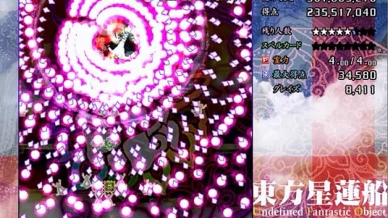 Touhou Seirensen: Undefined Fantastic Object screenshot 1