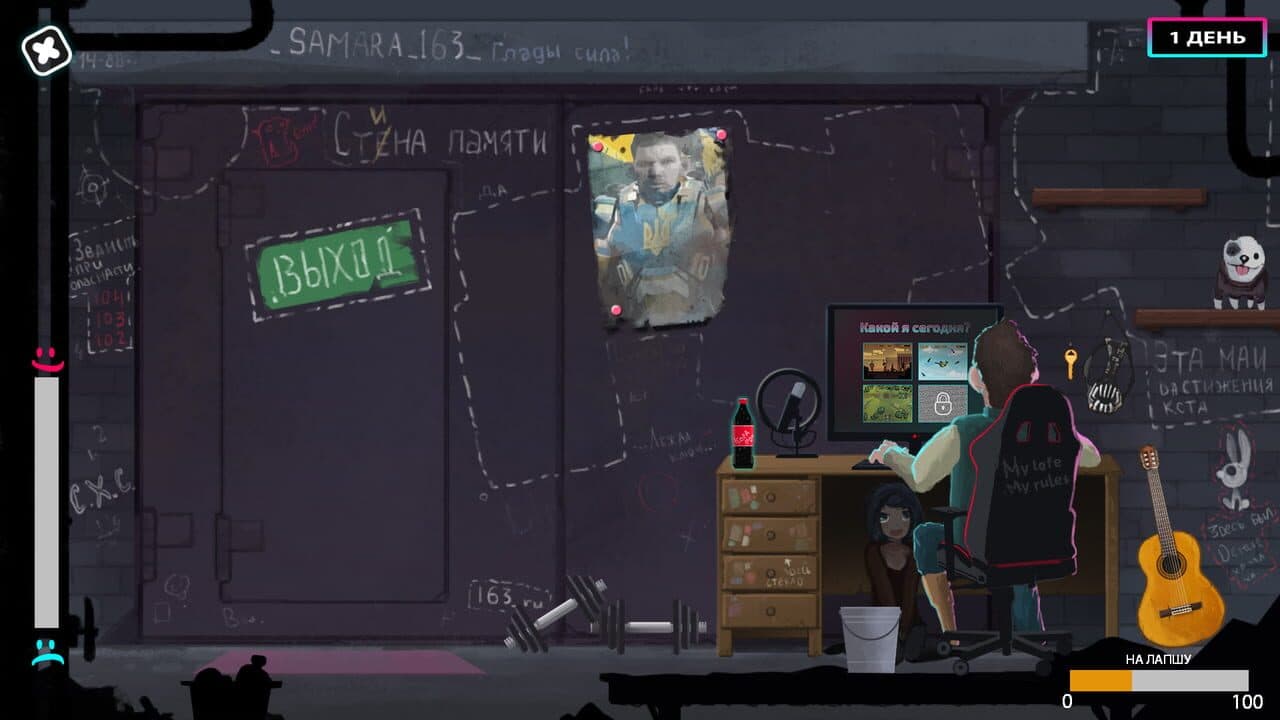 Glad Valakas Simulator thumbnail 4