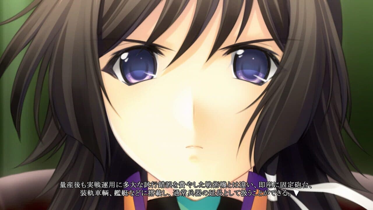 Muv-Luv Alternative: Total Eclipse screenshot 1