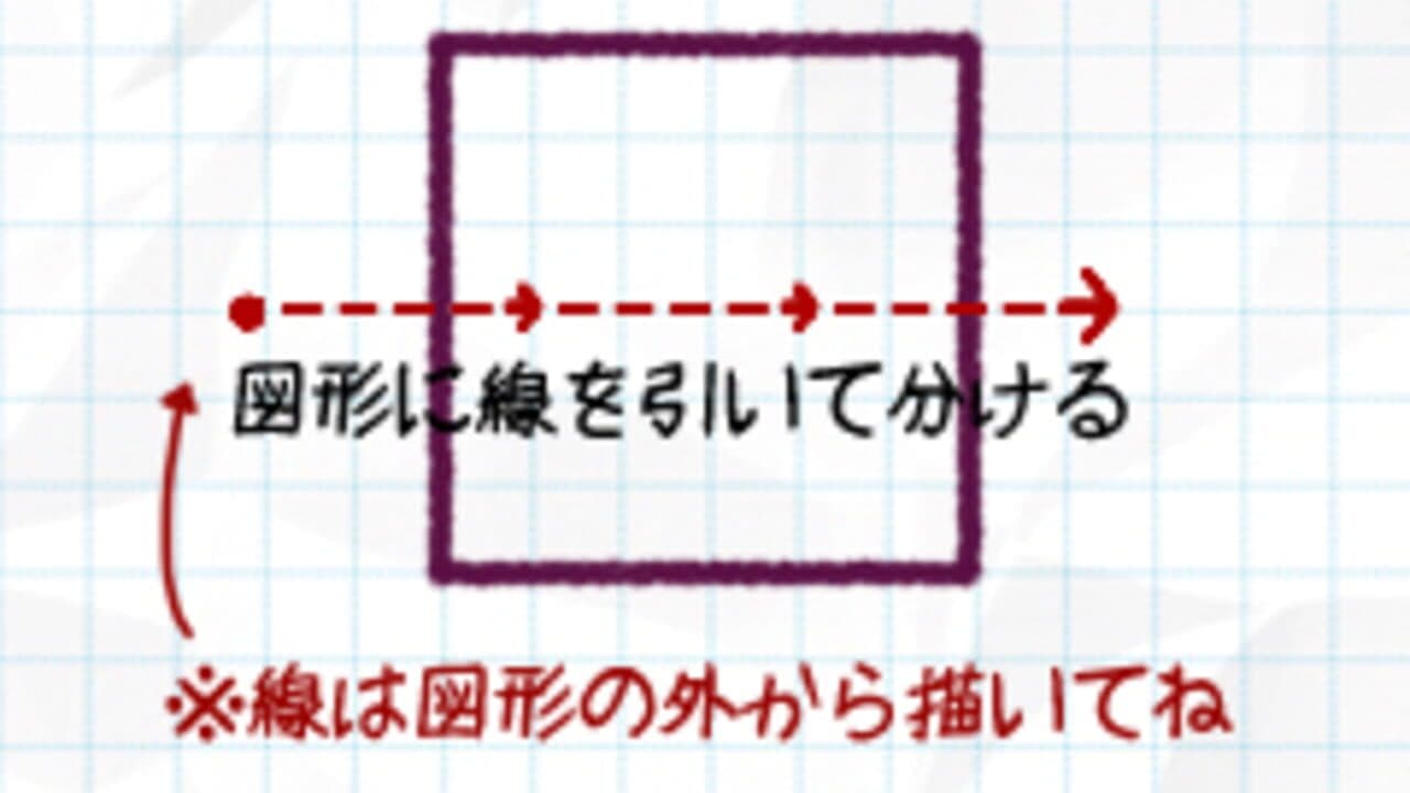 Slice It! thumbnail 4