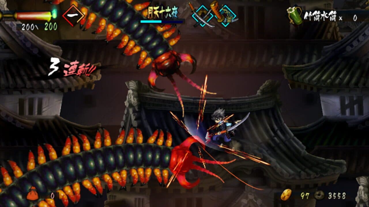 Muramasa: The Demon Blade thumbnail 8